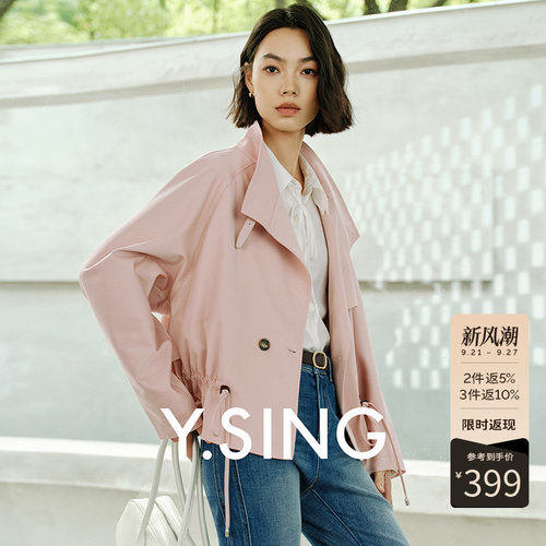 衣香丽影抽绳风衣女小个子短款2026年秋装新款宽松翻领羊毛短外套
