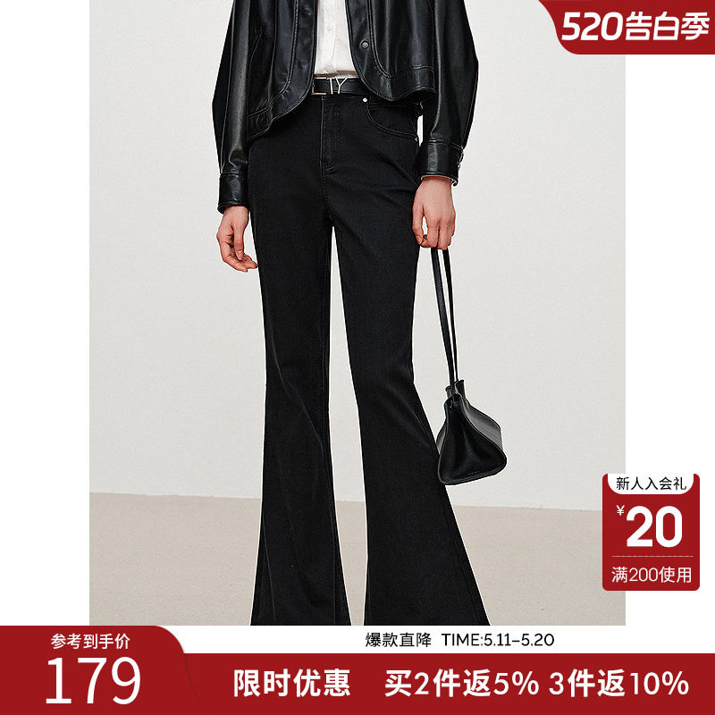 衣香丽影显高显瘦黑色喇叭裤牛仔裤女2025秋装新款港风复古长裤子