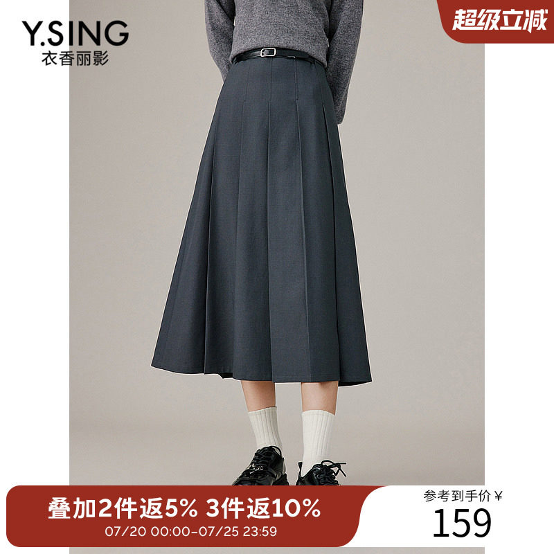 衣香丽影灰色学院风百褶裙女2025年冬装新款高腰显瘦垂感半身裙子