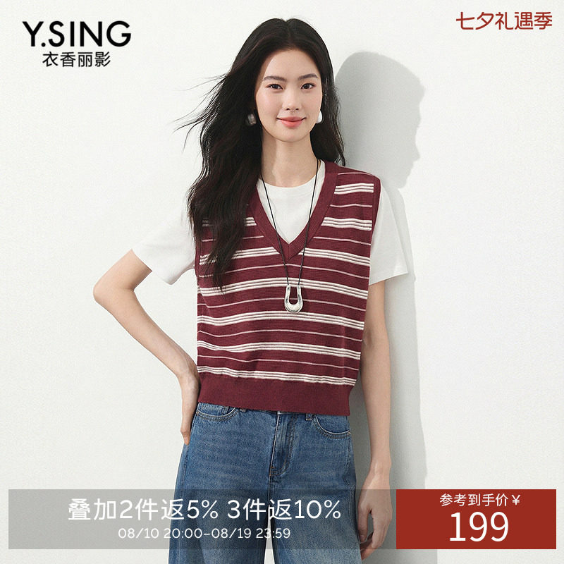 衣香丽影红色条纹针织背心女2026年秋装新款V领羊毛上衣150221502