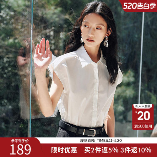 衣香丽影白色简约无袖衬衫女2026夏装新款遮肉小飞袖复古翻领上衣