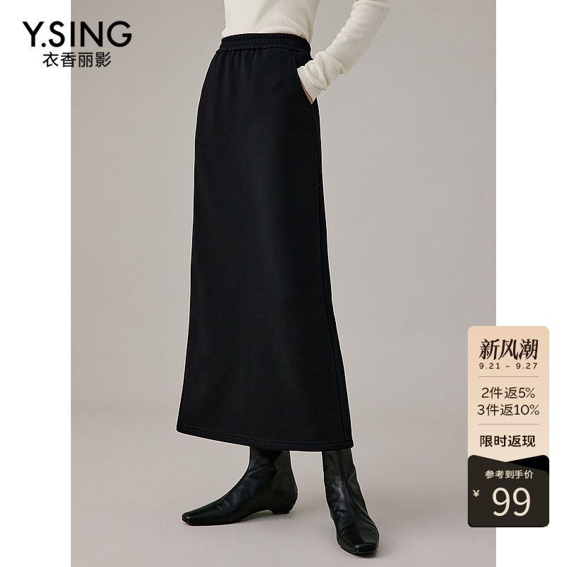 衣香丽影黑色针织半身裙女2026年秋冬装新款高腰显瘦长款包臀裙子