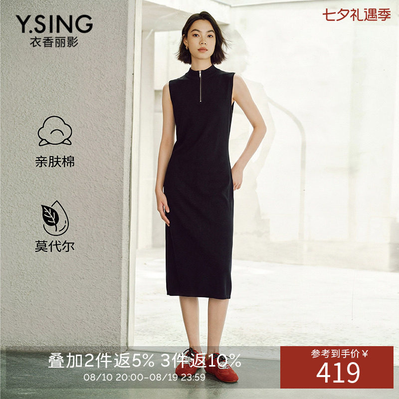 【商场同款】衣香丽影黑色无袖直筒连衣裙2026秋装新款150819201