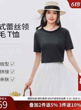 衣香丽影灰色蕾丝拼接短袖T恤女2026年夏装新款时尚系带拼接上衣