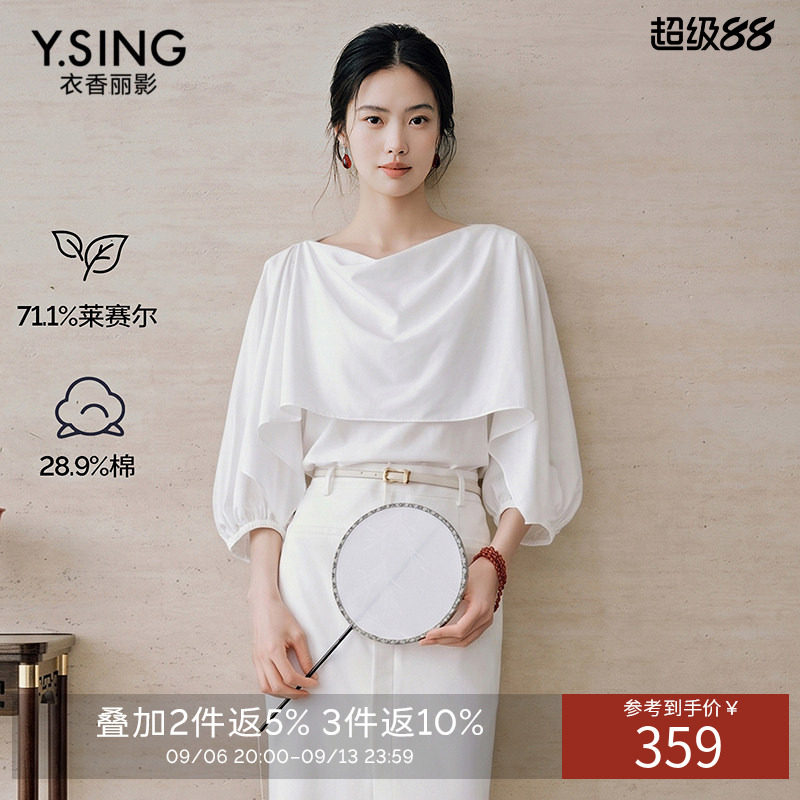 【商场同款】衣香丽影白色不对称斗篷衬衫2026夏装新款150881129
