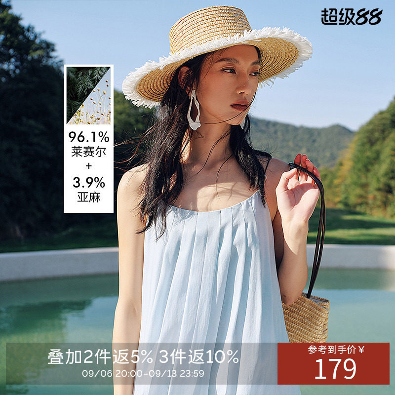 衣香丽影无袖褶皱晕染吊带连衣裙女夏装海边度假沙滩裙子