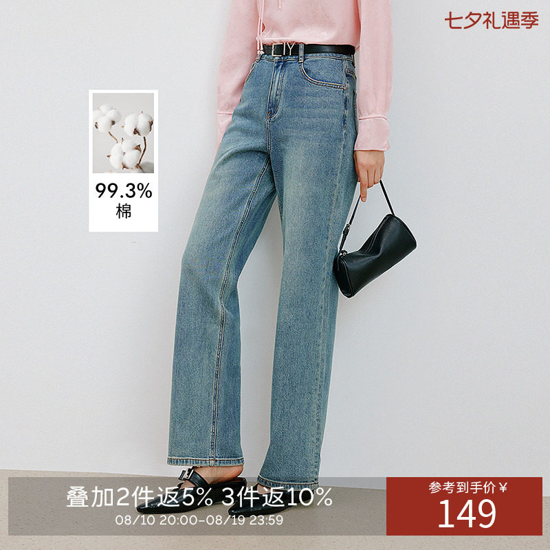 衣香丽影高腰显瘦直筒牛仔裤女2026年秋装新款宽松复古棉感长裤子