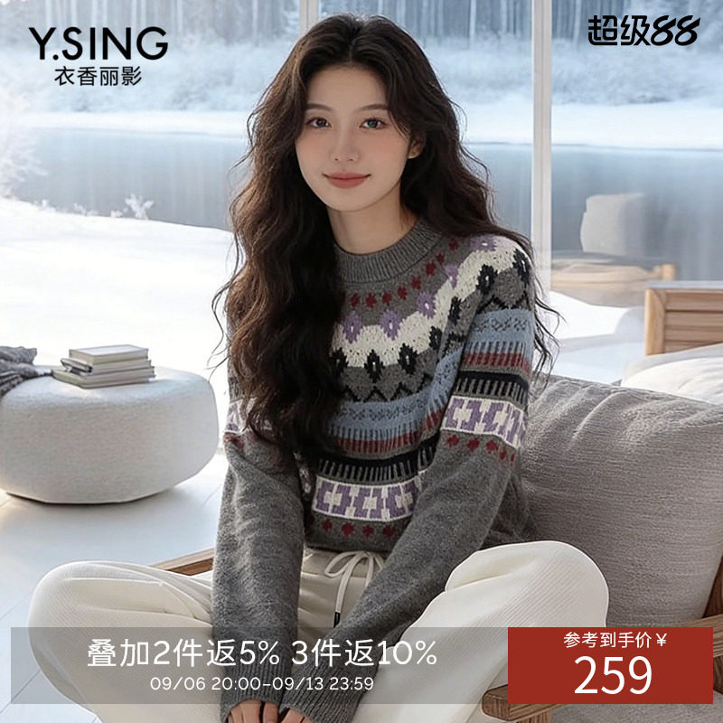 衣香丽影灰色费尔岛毛衣女2026年冬装新款慵懒风北极绒针织衫上衣