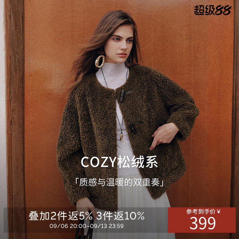 衣香丽影咖色小香风皮草短外套女2026年冬装新款皮毛一体宽松大衣