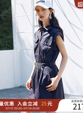 衣香丽影飞袖收腰工装连衣裙女2026夏装新款藏青色压褶裙子送腰带