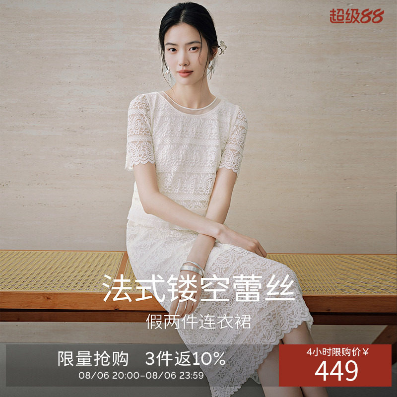 衣香丽影白色镂空蕾丝假两件连衣裙女2026夏装新款法式小香风裙子