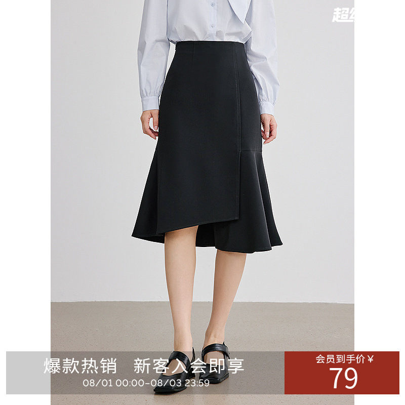衣香丽影黑色鱼尾裙半身裙女2026年秋装新款设计感不规则中长裙子