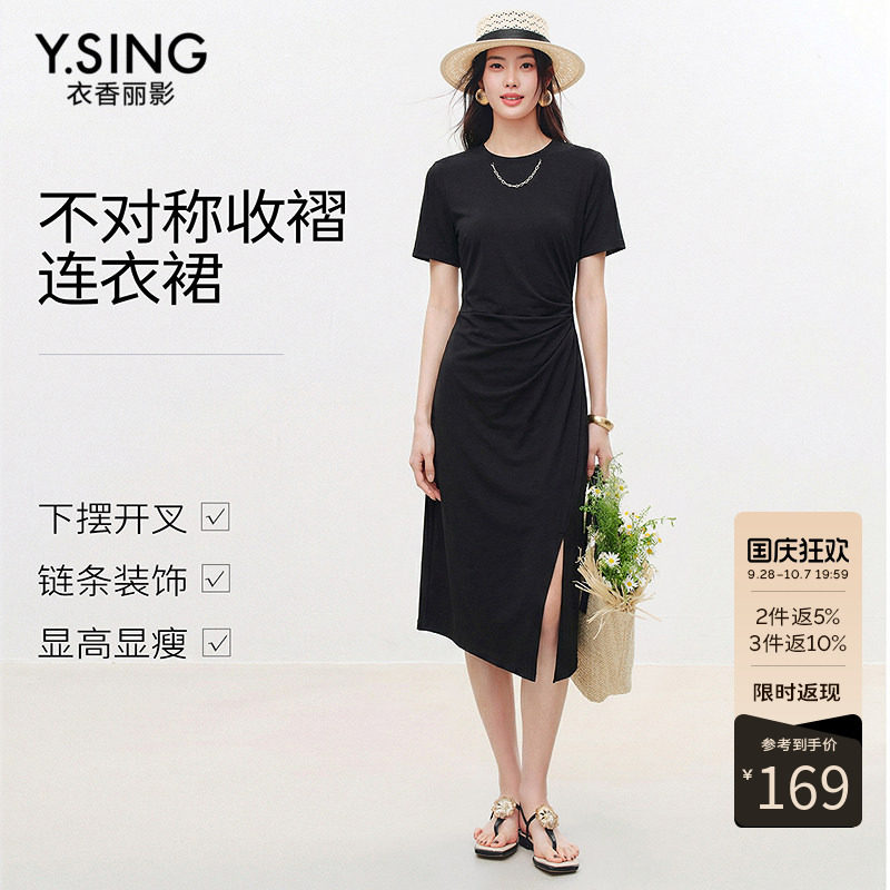 衣香丽影设计感不对称黑色连衣裙女2026年冬季新款抽褶开叉小黑裙