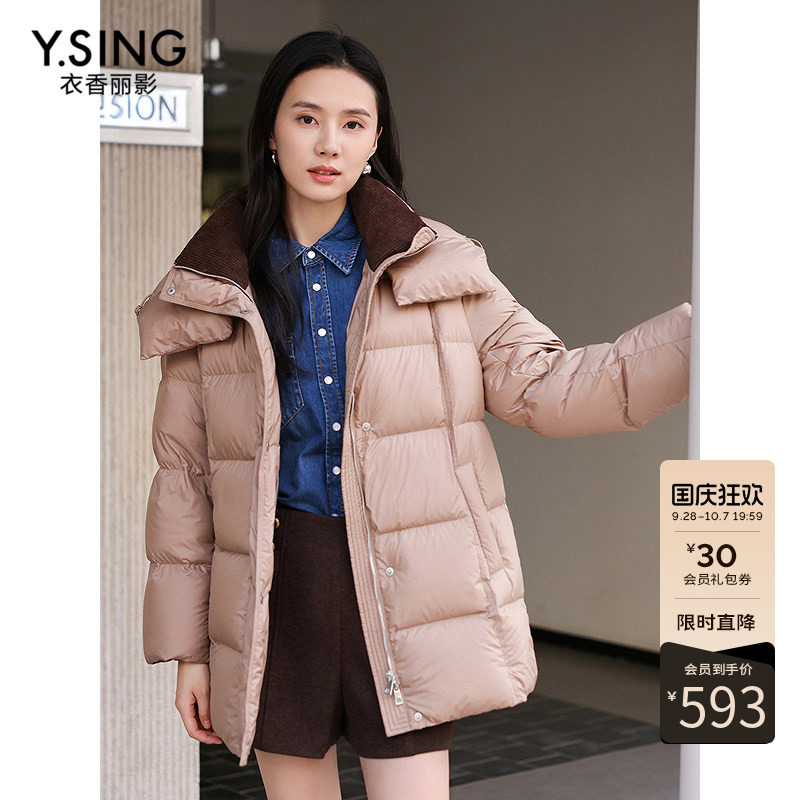 衣香丽影撞色羽绒服女2026年冬装灯芯绒拼接领中长款保暖外套