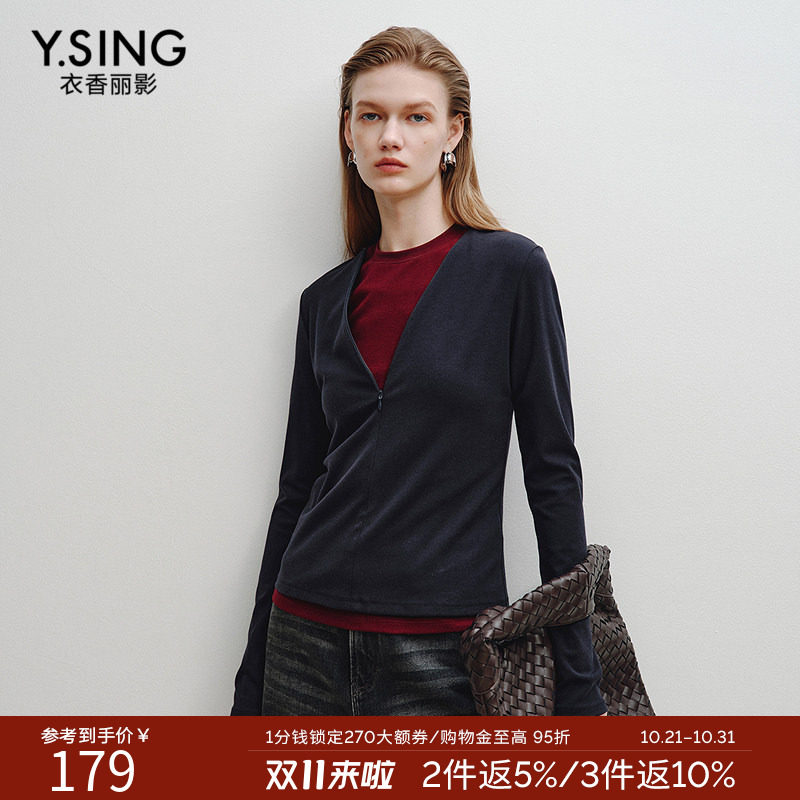 衣香丽影2026年冬装新款撞色叠穿针织套装女气质两件套穿搭一整套