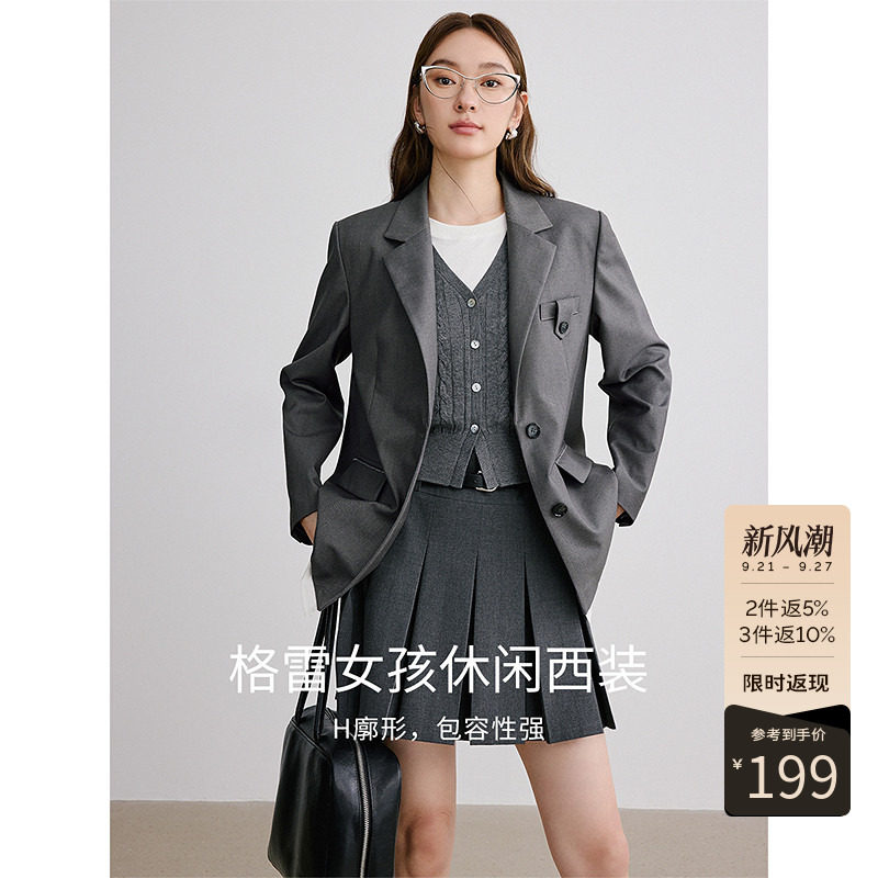衣香丽影高智感通勤西装外套女2026年春百搭气质西服上衣