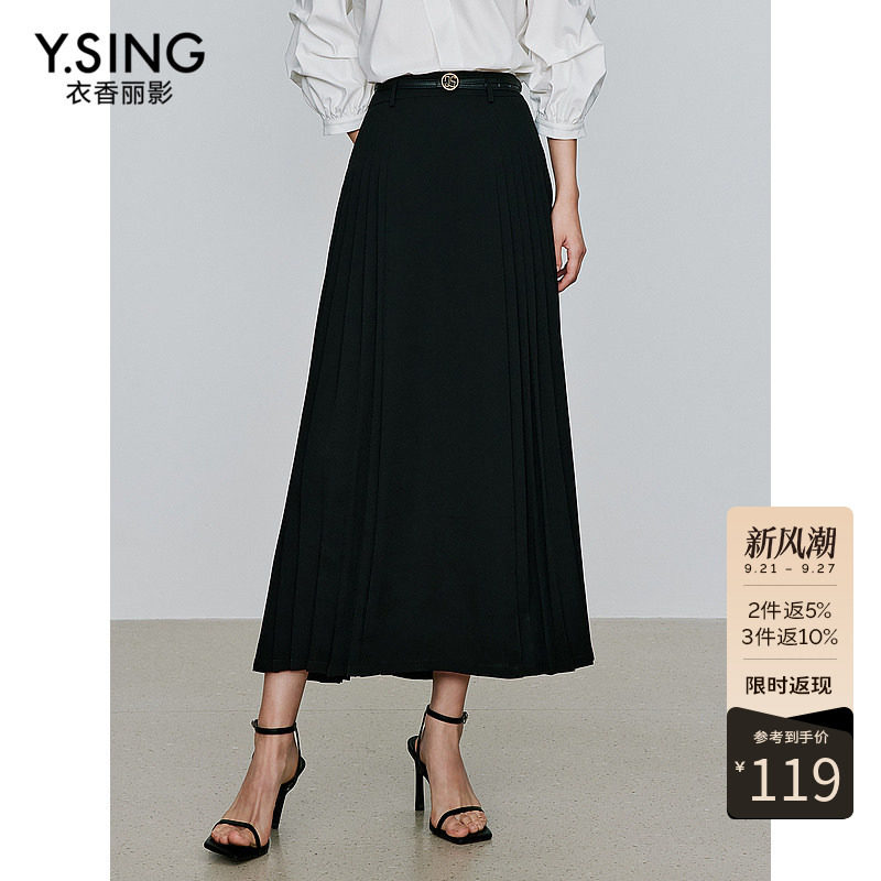 国风新中式马面裙女衣香丽影2026年夏季新款黑色雪纺百褶半身裙子
