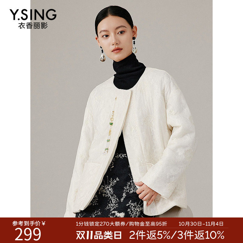 衣香丽影白色新中式棉服女2026年秋冬装新款超好看国风棉衣小棉袄