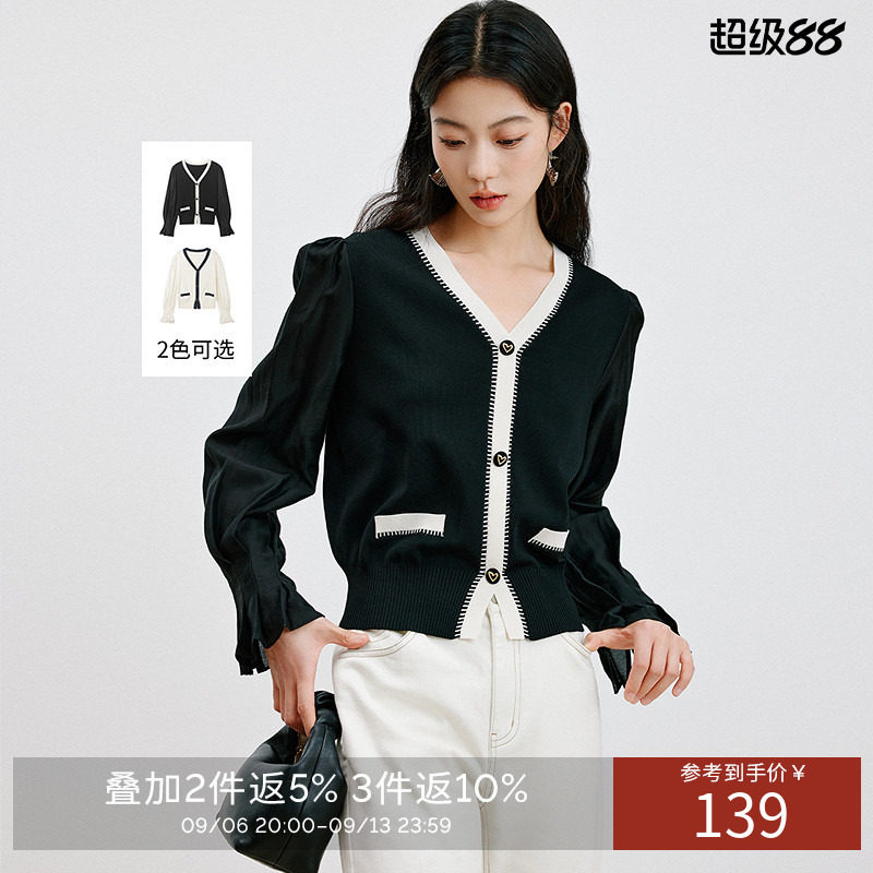 衣香丽影黑色撞色小香风针织衫女2026年秋装新款法式气质优雅上衣