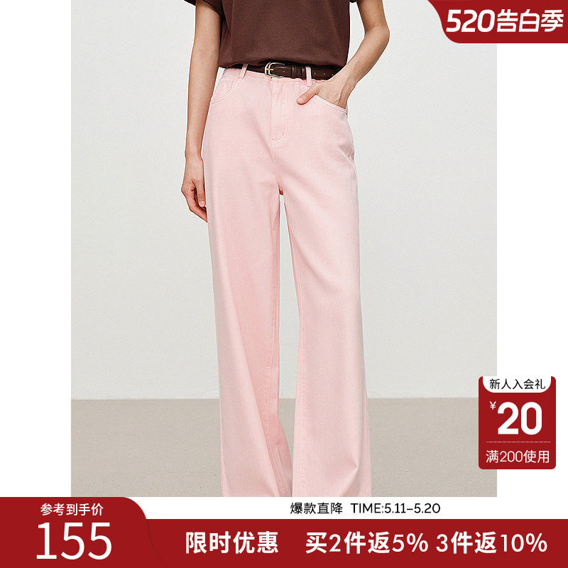 衣香丽影2026夏装阔腿牛仔裤女天丝垂坠感宽松直筒高腰休闲裤子