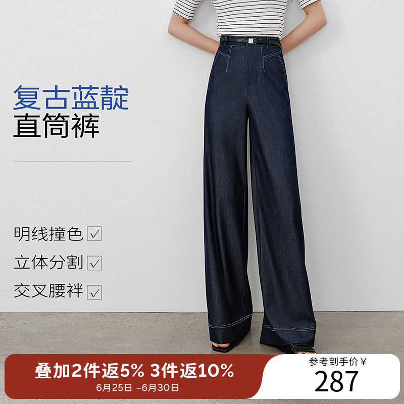 衣香丽影撞色仿牛仔直筒裤休闲裤女2026春装新款宽松垂感阔腿裤子