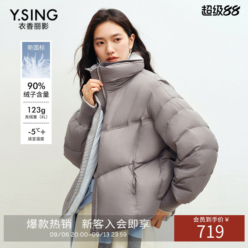 衣香丽影浅灰色细格纹立领羽绒服女中长款2026冬装新款高充绒外套