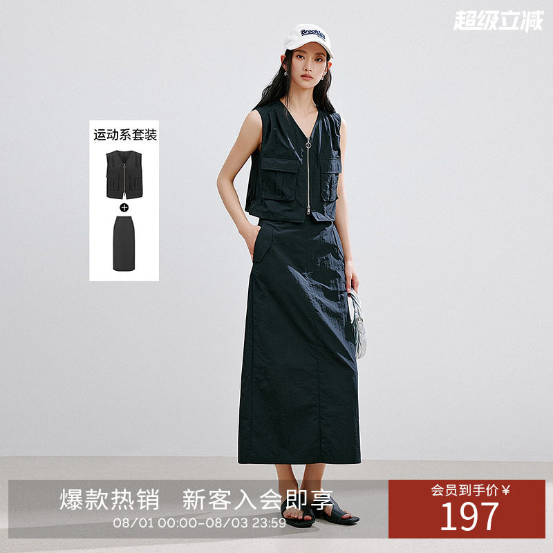 衣香丽影夏装V领拉链工装马夹短外套半身裙套装女一整套