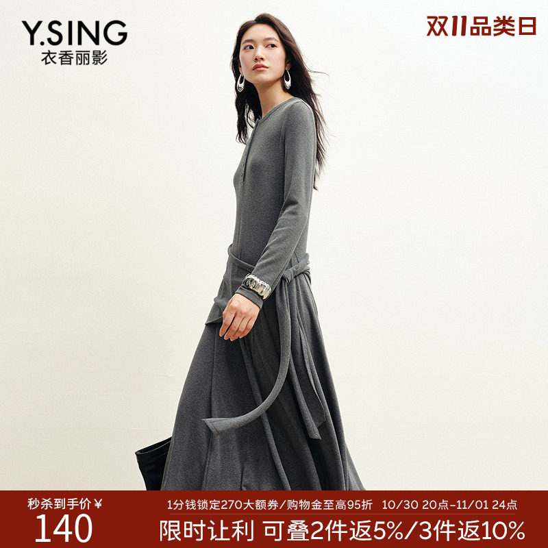 衣香丽影灰色披肩磨毛连衣裙女2026冬装新款高级感格雷系直筒裙子