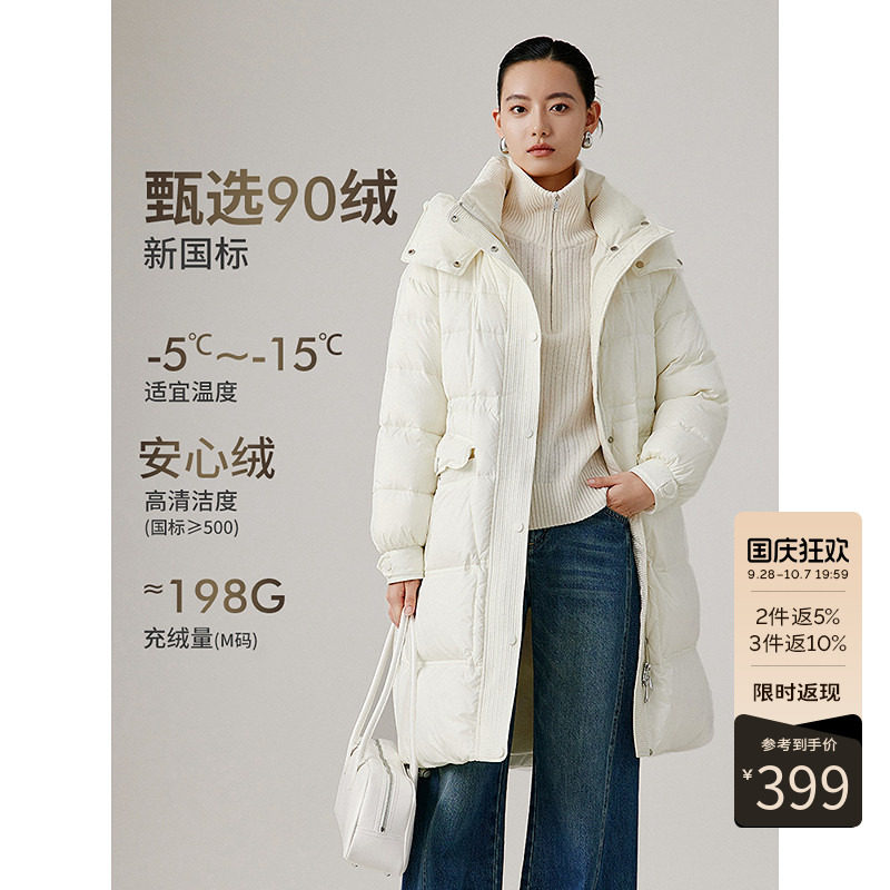 衣香丽影白色连帽羽绒服女2026年冬季新款中长款宽松防风收腰外套