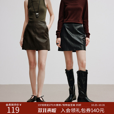 【Y.SING致简】衣香丽影咖色美式复古皮裙半身裙女2026年秋装新款
