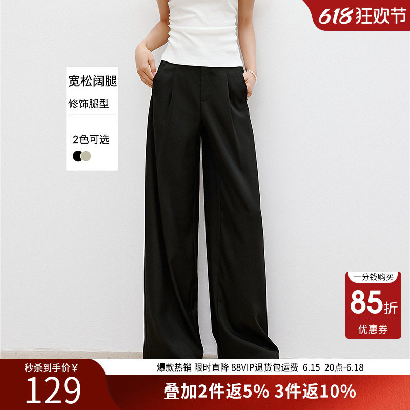 衣香丽影阔腿休闲裤女夏装宽松垂感慵懒风直筒裤子