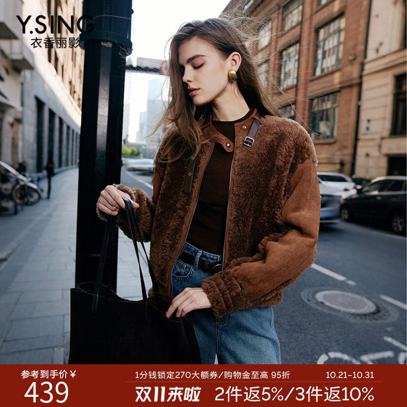 衣香丽影100%羊羔毛皮草短外套女2026年冬装新款小个子麂皮绒上衣