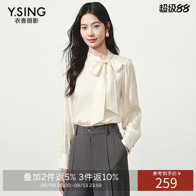 衣香丽影飘带立领雪纺衬衫女2026秋装新款法式复古上衣150211101