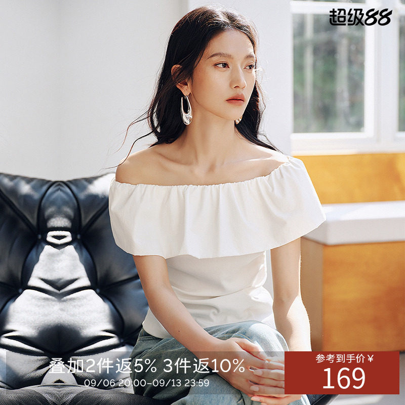 【断码福利】设计感无袖衬衫女2026夏装收腰显瘦法式一字肩上衣