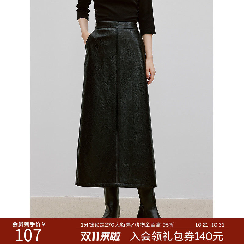 皮裙女中长款2026年秋装新款时尚洋气高级感半身裙子