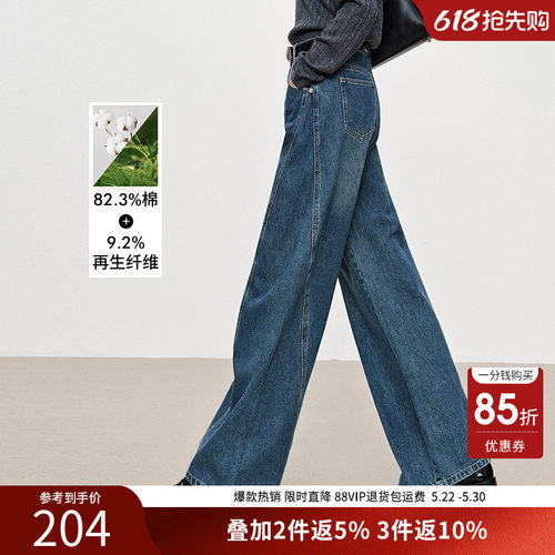 衣香丽影赫本风阔腿牛仔裤女2025年秋装新款高腰显瘦宽松直筒裤子