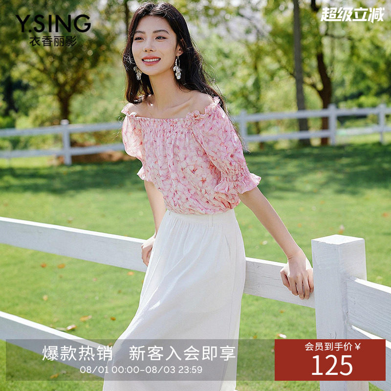 衣香丽影一字领碎花雪纺衫女夏装重工打揽上衣