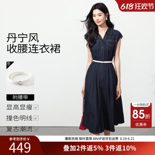 衣香丽影无袖仿牛仔衬衫连衣裙女2026年夏装新款收腰显瘦复古裙子