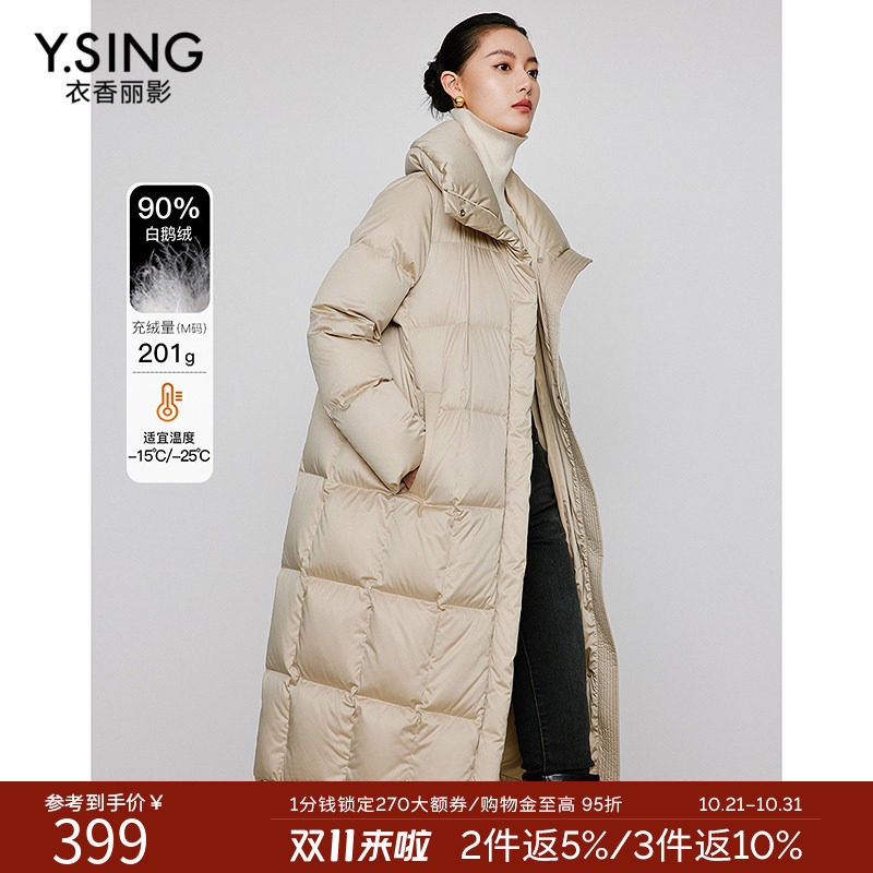 衣香丽影【鹅绒加厚】大翻领羽绒服女中长款冬季流行爆款外套