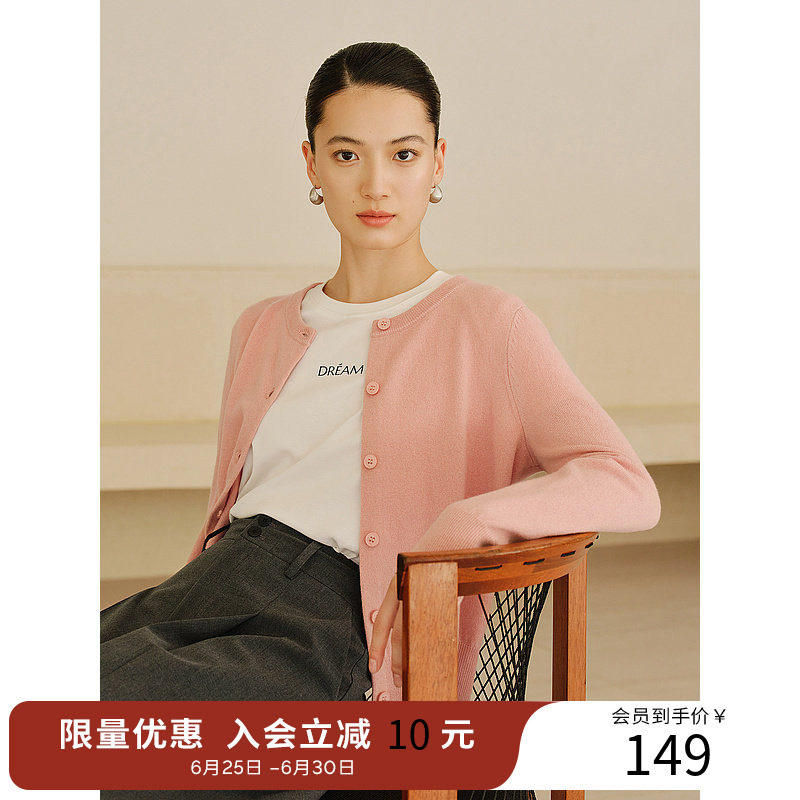 【可机洗100%羊毛】衣香丽影针织开衫女2025年秋装新款粉色短上衣