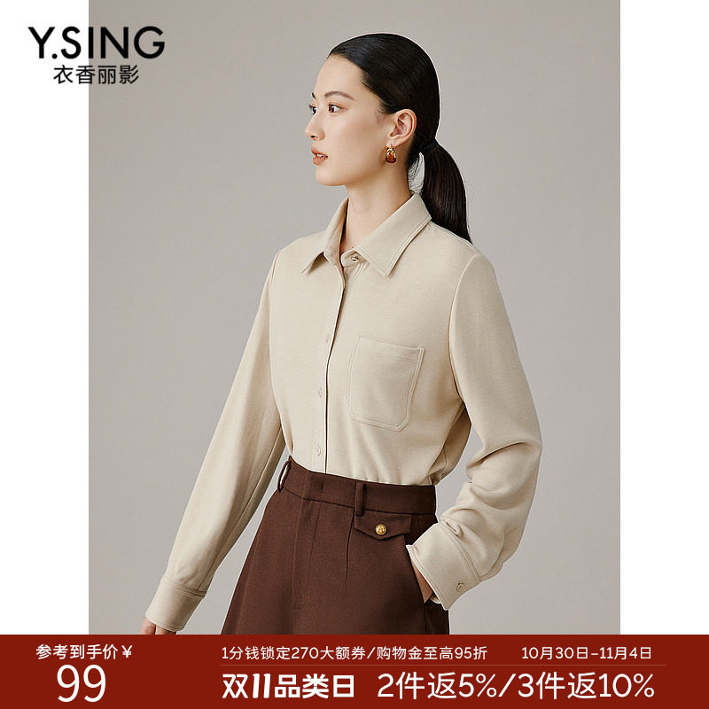 【抑菌磨毛】衣香丽影针织衬衫女士2026年秋冬装新款轻奢减龄上衣