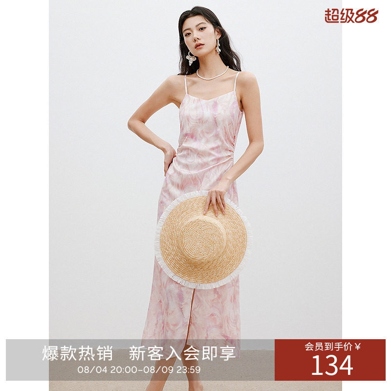 衣香丽影晕染吊带连衣裙女春秋装气质缎面度假沙滩裙