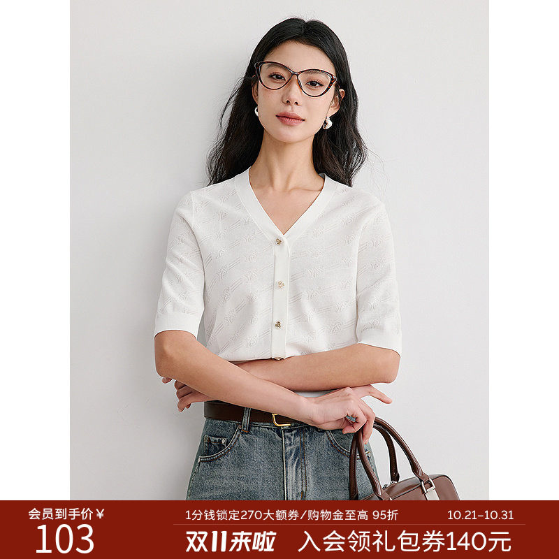 衣香丽影绿色短袖针织衫女2026年春季新款设计感暗纹高端撞色上衣