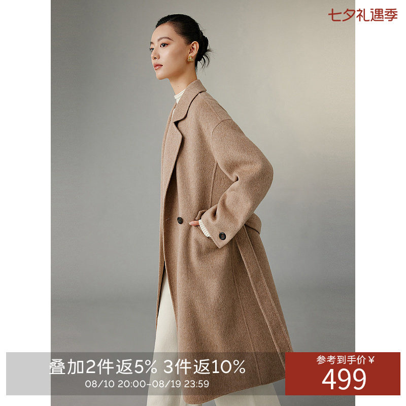 衣香丽影长款双面呢大衣女中长款2026年冬季双排扣翻领毛呢大衣