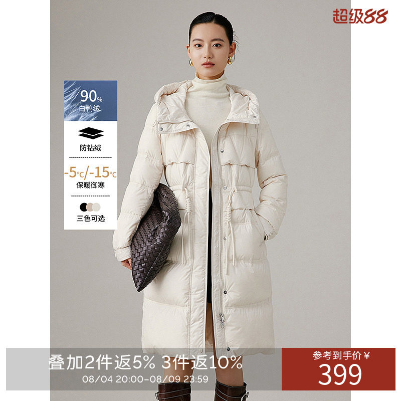 衣香丽影连帽羽绒服女中长款2026冬装新款系带收腰高级感爆款外套