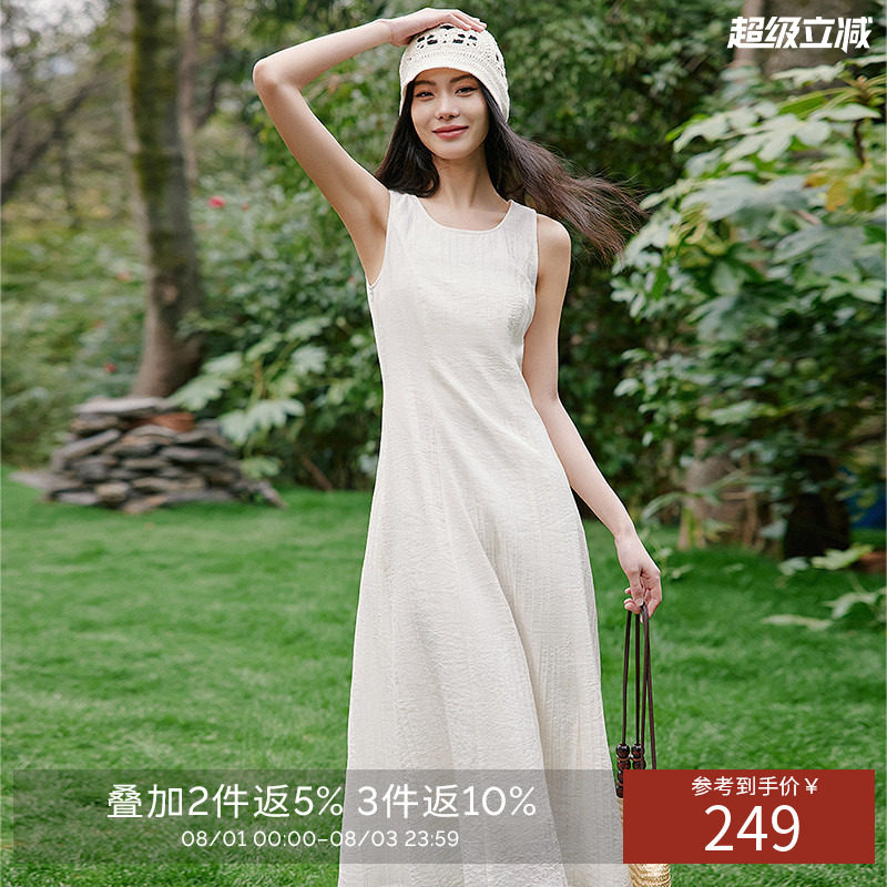 衣香丽影【断码福利】背心连衣裙女夏装皱感天丝文艺风小白裙