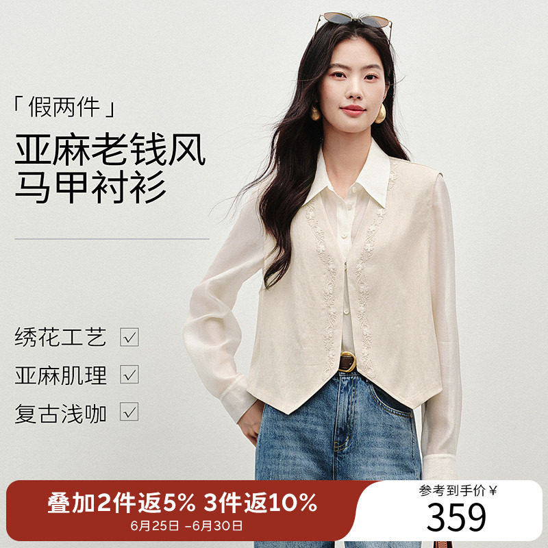 衣香丽影绣花假两件马甲衬衫女咖色复古上衣