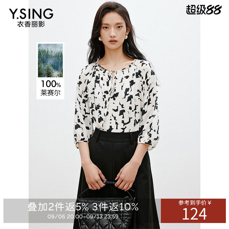 衣香丽影印花系带衬衫女夏款法式气质小衫宽松天丝上衣
