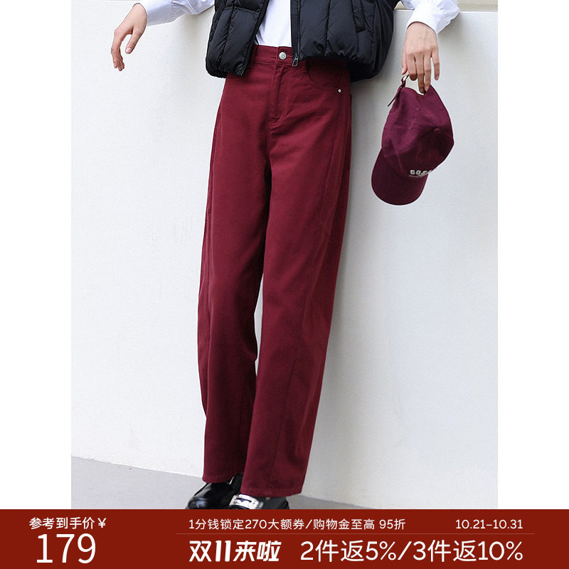 衣香丽影安哥拉红牛仔裤女2026年秋时尚百搭阔腿显瘦裤子