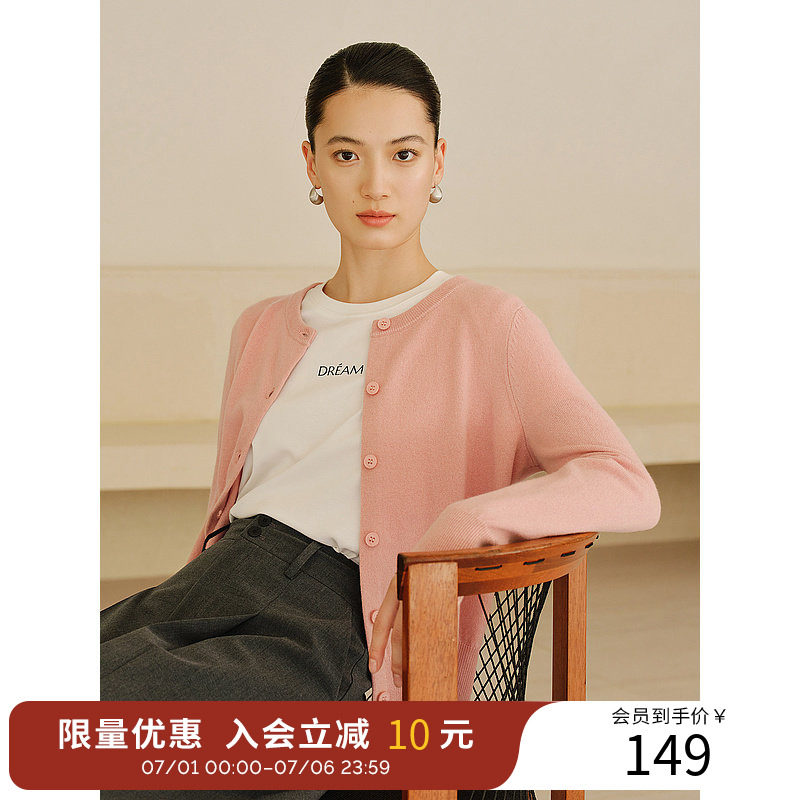 【可机洗100%羊毛】衣香丽影针织开衫女2025年秋装新款粉色短上衣